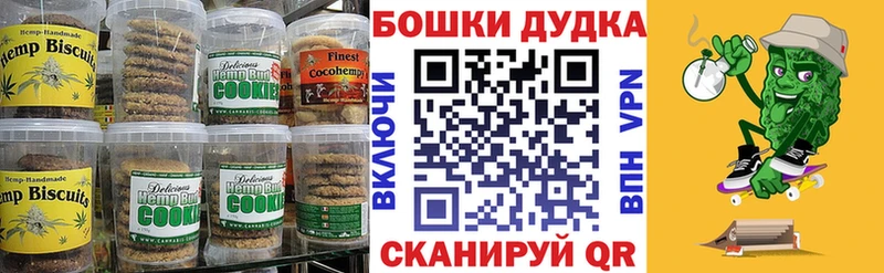 даркнет сайт  Петушки  Еда ТГК марихуана 