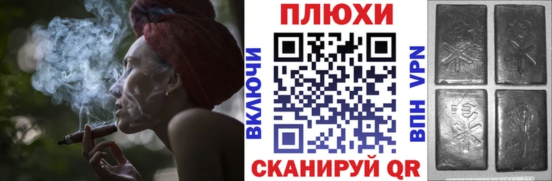 это состав  Петушки  Гашиш убойный  mega онион 