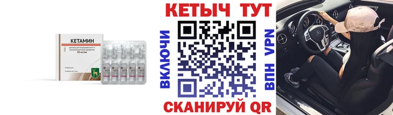 MEGA рабочий сайт  цена наркотик  Петушки  КЕТАМИН VHQ 