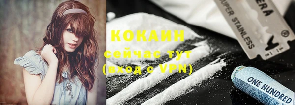 кокаин колумбия Ступино