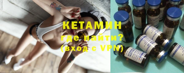 мефедрон VHQ Строитель