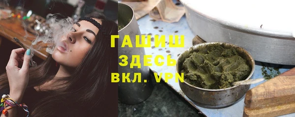 соль курить ск Струнино