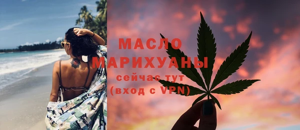 соль курить ск Струнино