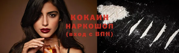 соль курить ск Струнино