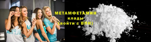 скорость Вязники