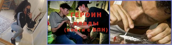 кокаин колумбия Ступино