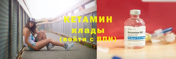 соль курить ск Струнино