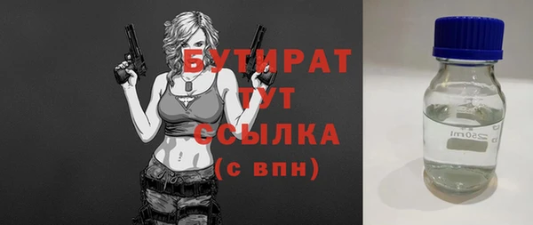 мет Вязьма