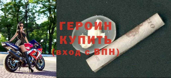 таблы Горно-Алтайск