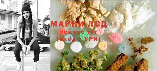соль курить ск Струнино