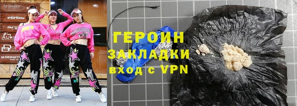 соль курить ск Струнино