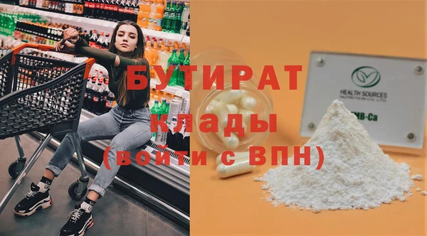 соль курить ск Струнино