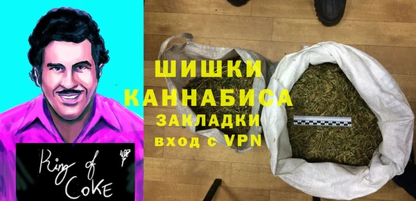 кокаин колумбия Ступино