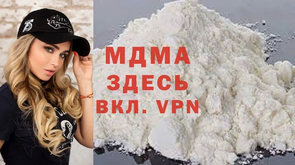кокаин колумбия Ступино