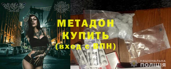 соль курить ск Струнино