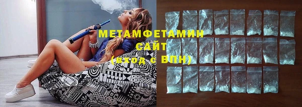 шишки Горнозаводск