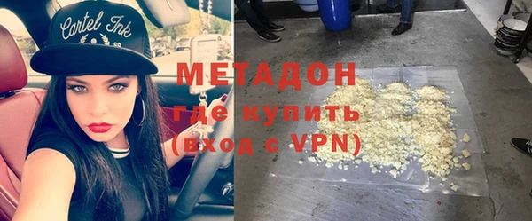 мефедрон VHQ Строитель