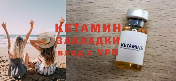 кокаин колумбия Ступино