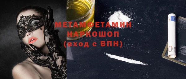мефедрон VHQ Строитель