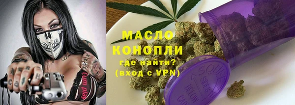 мет Вязьма