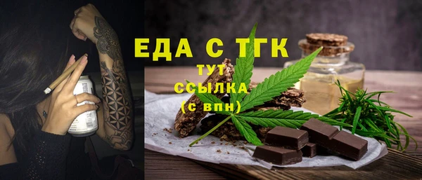 мефедрон VHQ Строитель