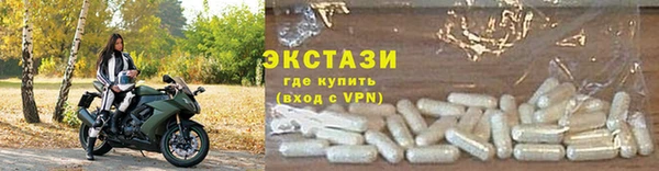 мефедрон VHQ Строитель