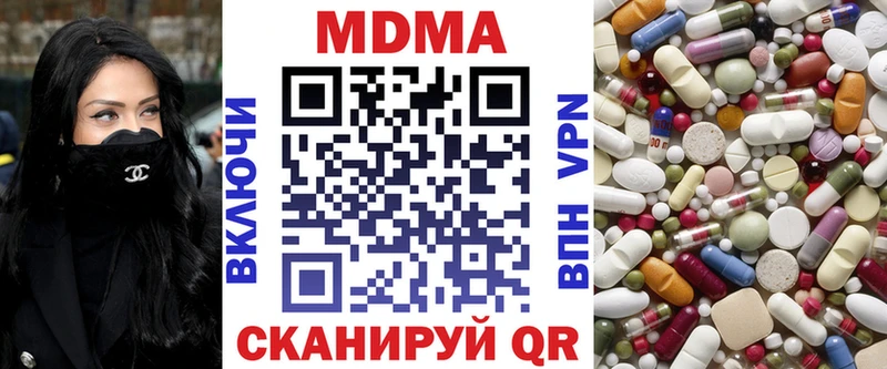 MDMA молли  Петушки 