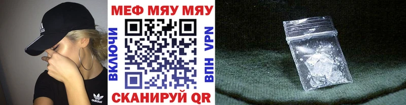Мефедрон VHQ  Петушки 