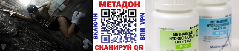 Метадон белоснежный  продажа наркотиков  Петушки 