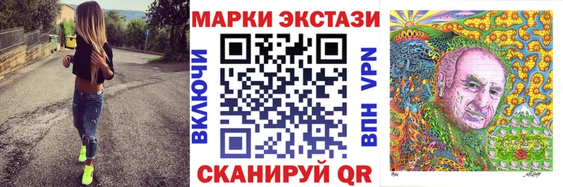 Наркотические марки 1,8мг  наркошоп  Петушки 