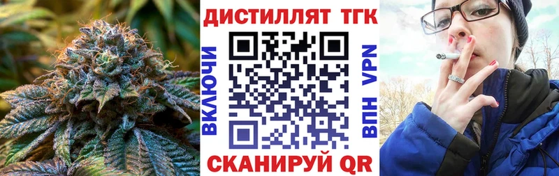 ТГК концентрат  купить  цена  blacksprut сайт  Петушки 